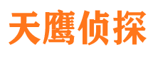 莎车市私家侦探